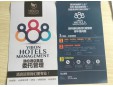 易佰连锁酒店-托管免费加盟
