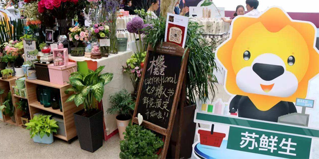 与盒马鲜生正面交锋 “苏鲜生”能否掀起生鲜革命？